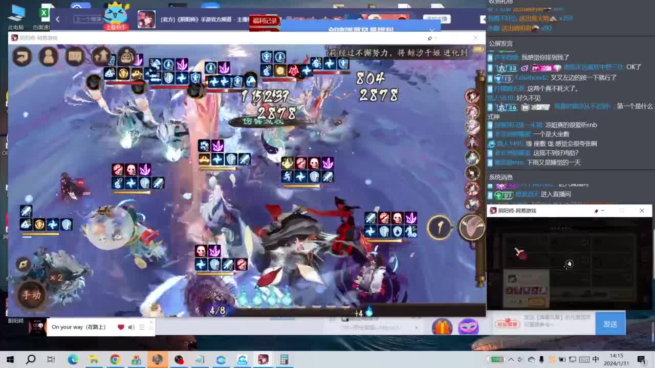 测试新式神！看看新活动了！ 第7段