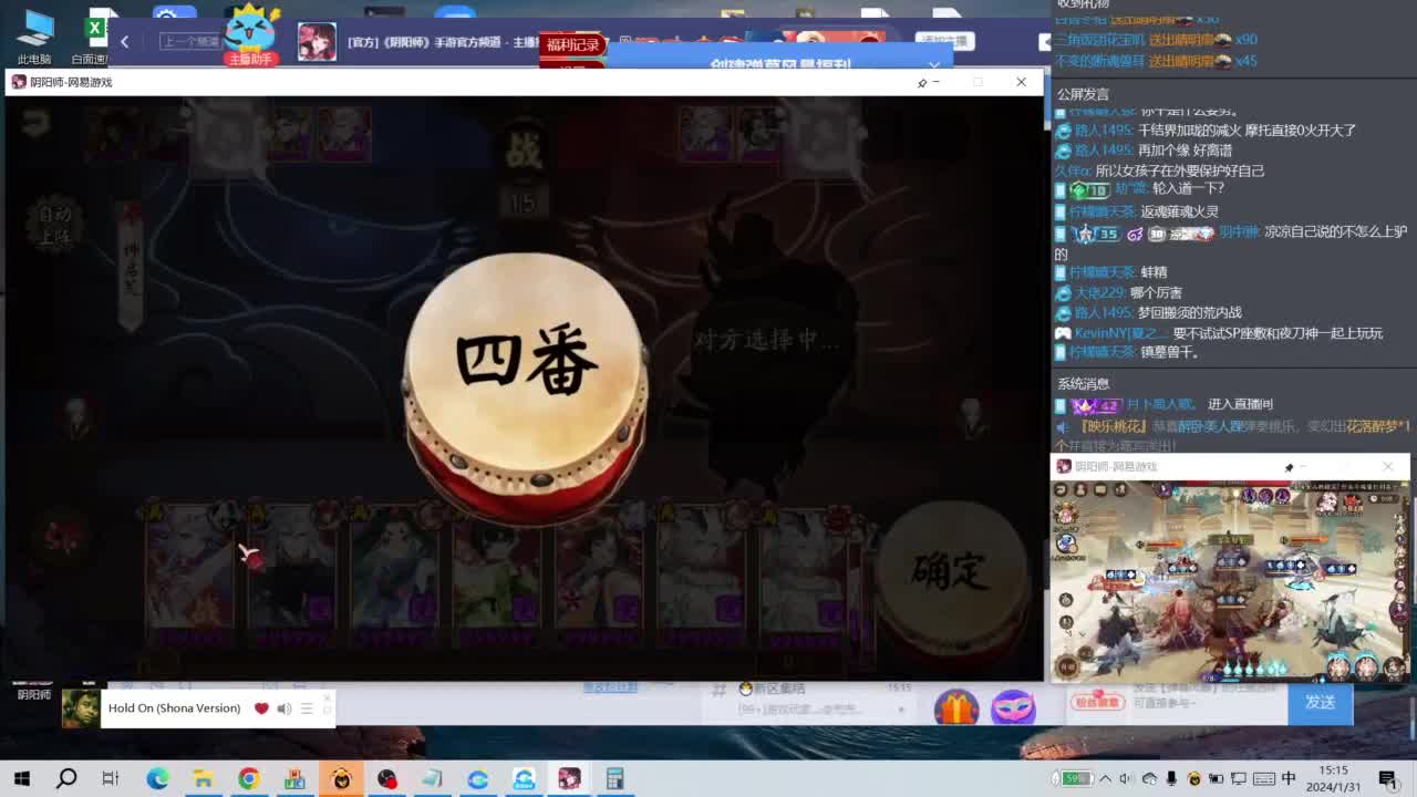 测试新式神！看看新活动了！ 第9段