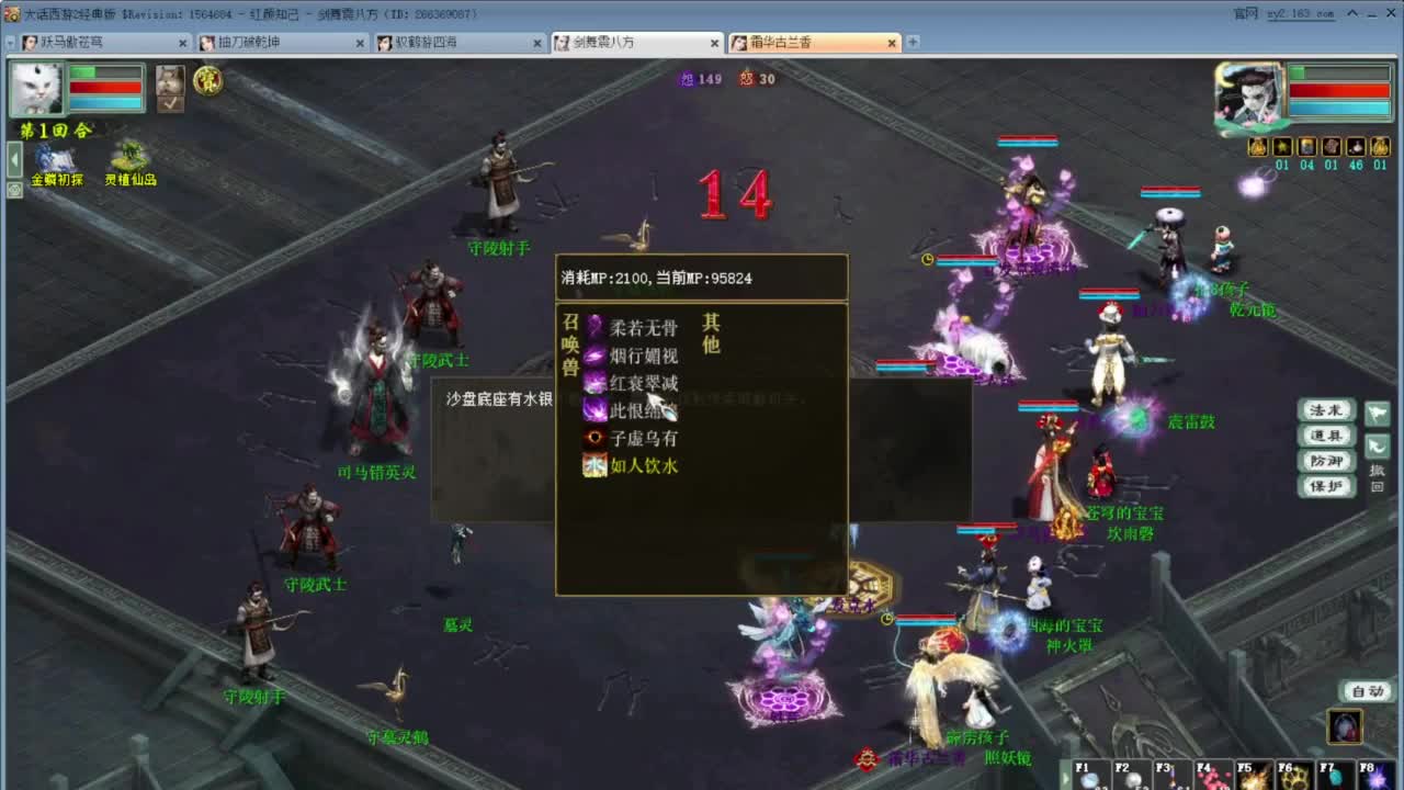 2024继续 第4段