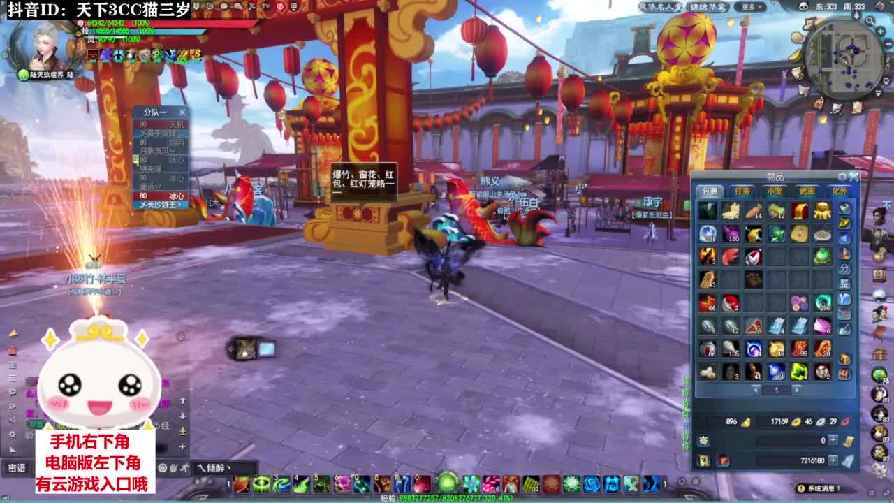 冰心专场·听歌❤ 第4段