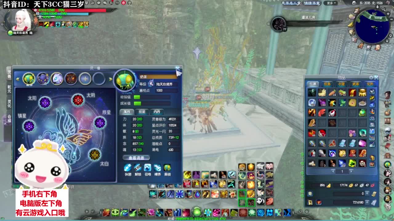 冰心专场·听歌❤ 第5段