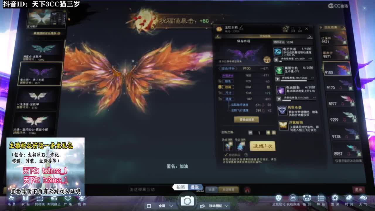 冰心专场·听歌❤ 第6段