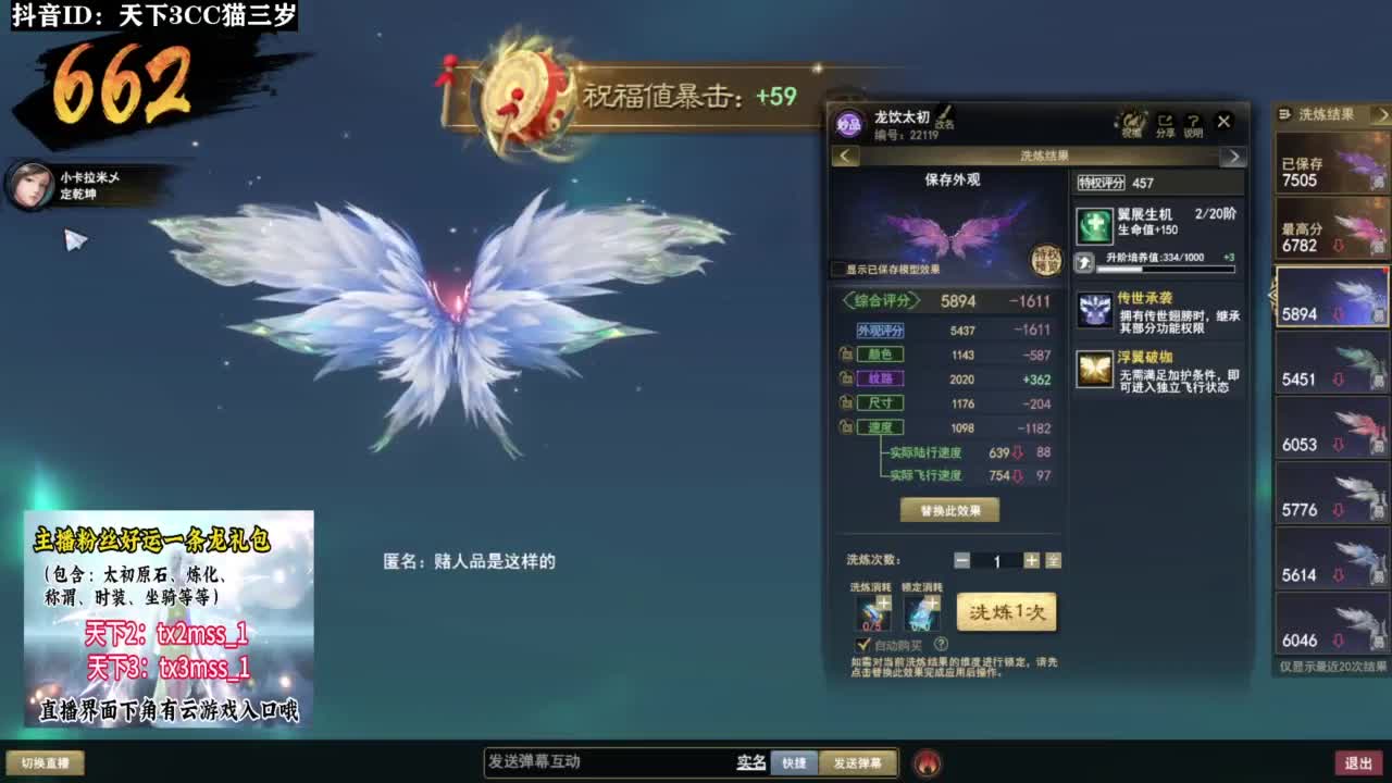 冰心专场·听歌❤ 第7段