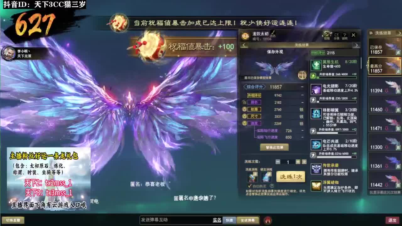 冰心专场·听歌❤ 第8段