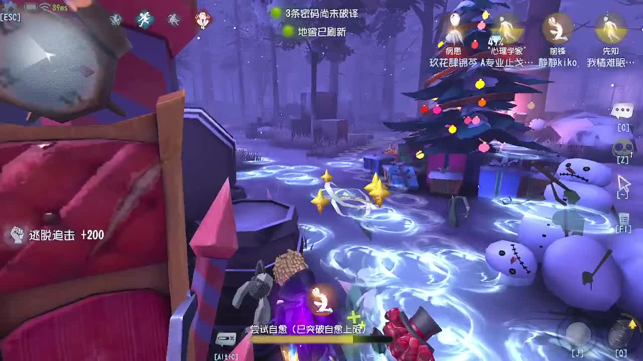 炒菜吃饭~ 第1段