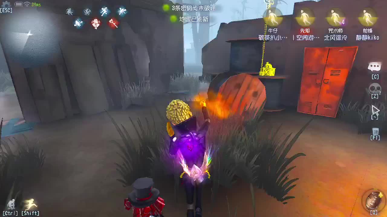 炒菜吃饭~ 第2段