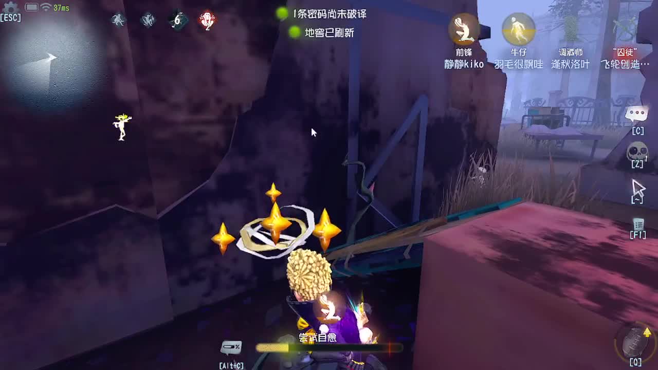 炒菜吃饭~ 第6段