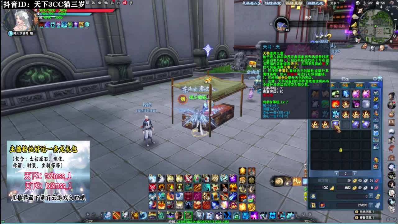 领太初原石tx3mss_1❤ 第3段