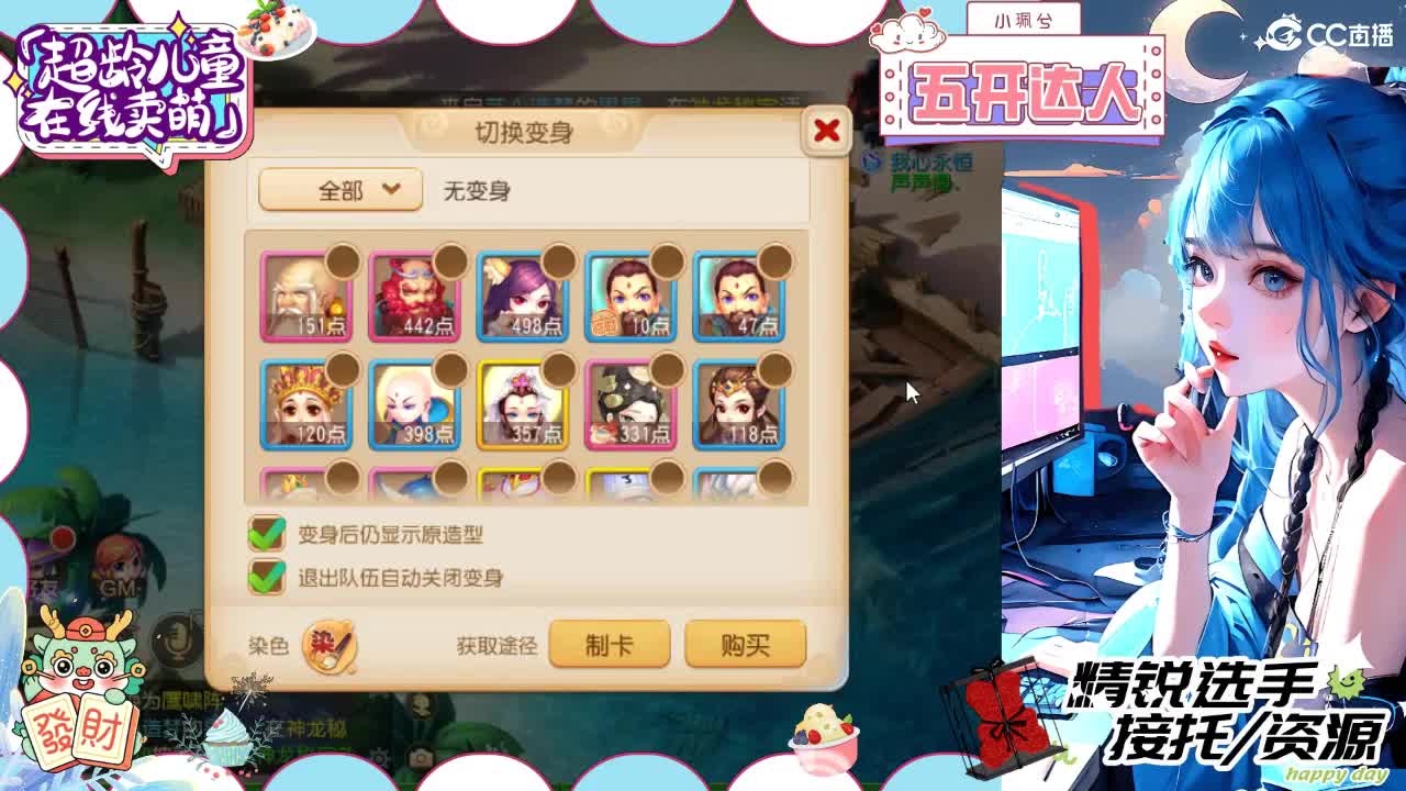 精锐多开，接所有 第1段