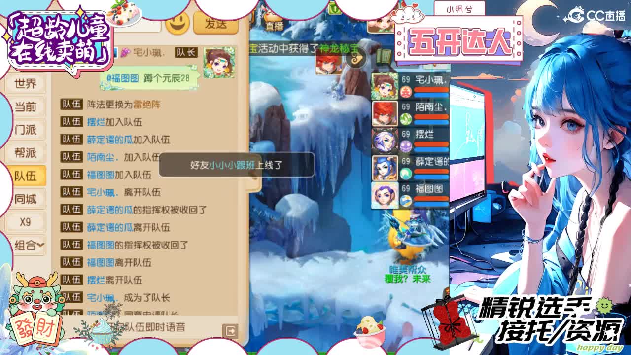 精锐多开，接所有 第2段