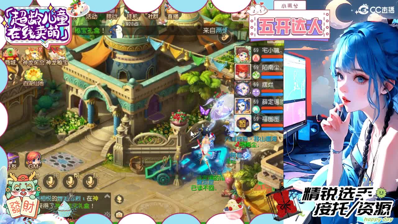 精锐多开，接所有 第3段