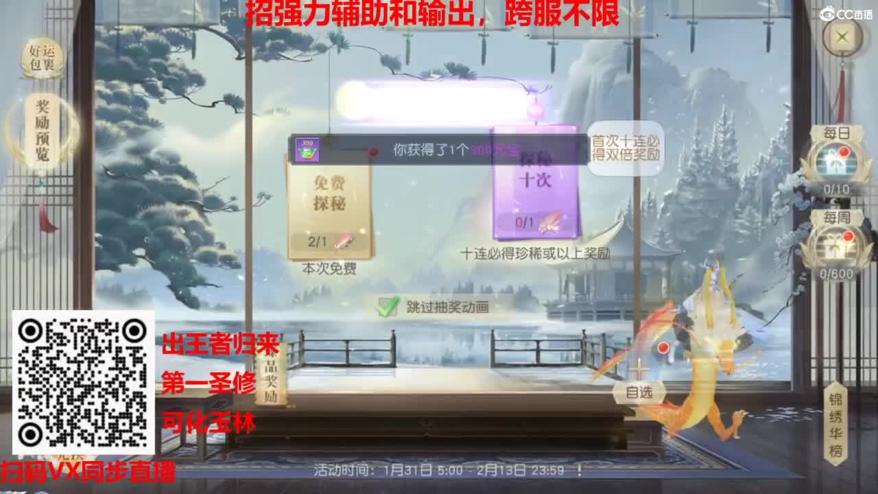 镇魔曲手游经典服在水一方 第1段