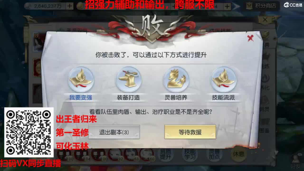 镇魔曲手游经典服在水一方 第5段