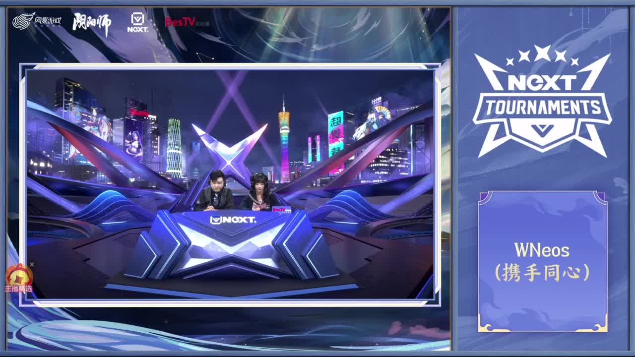 一起看看比赛 第1段
