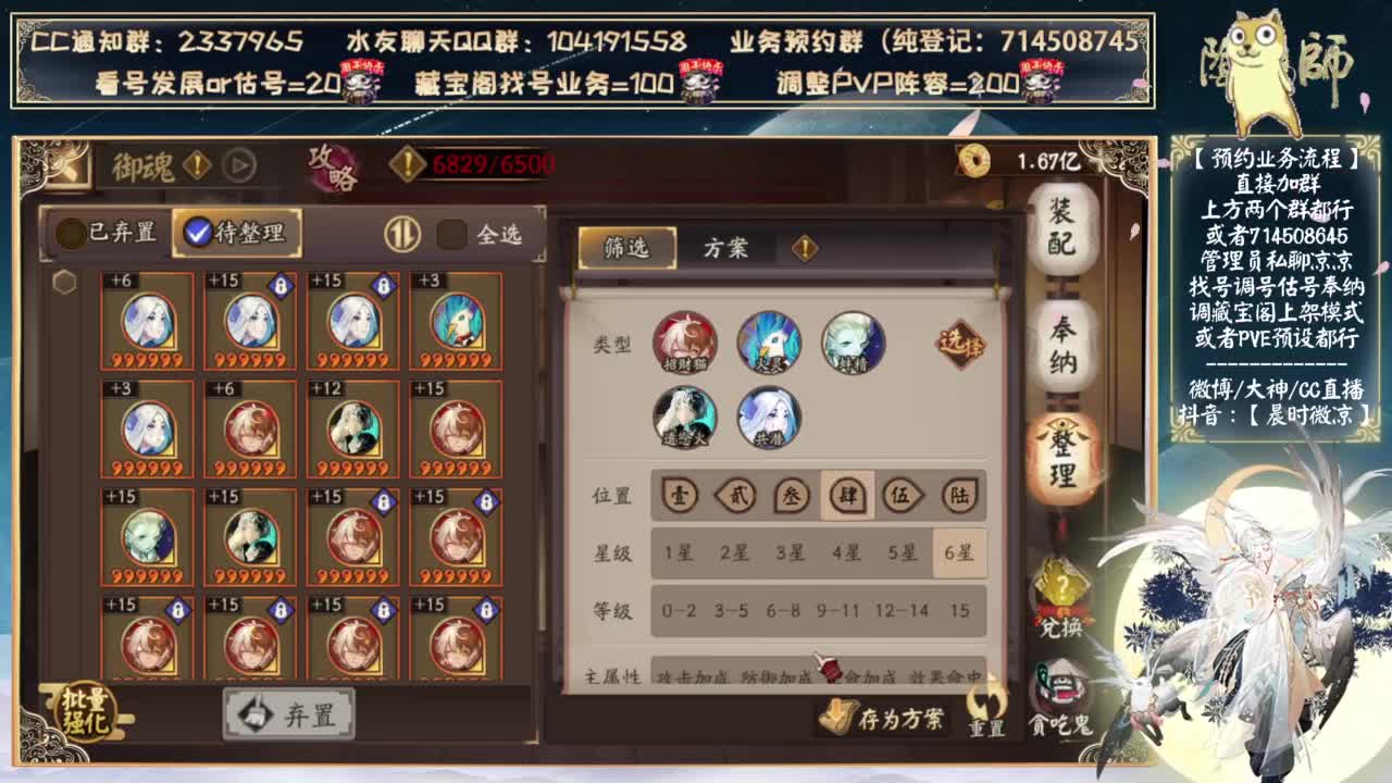 一起看看比赛 第2段