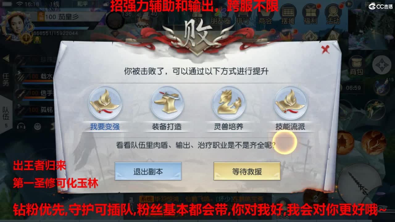 镇魔曲手游经典服在水一方 第10段