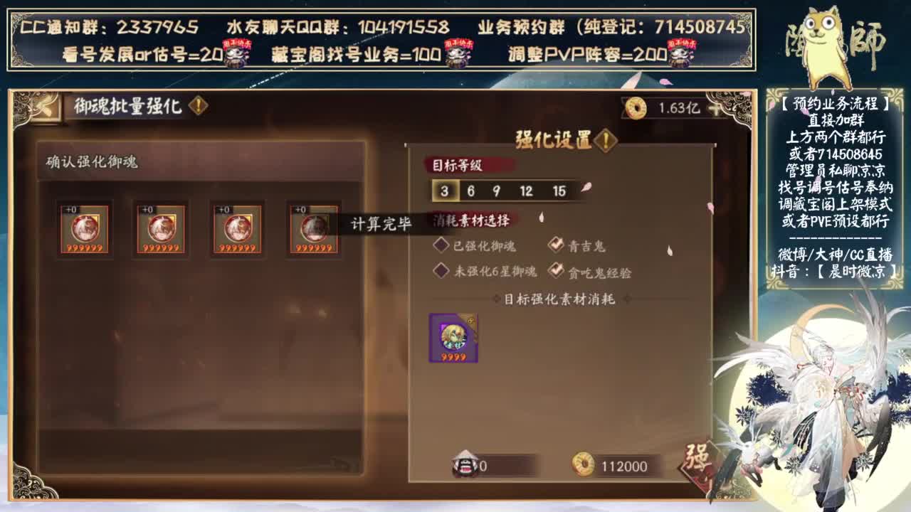 一起看看比赛 第4段