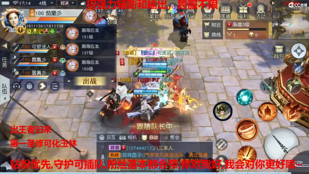 镇魔曲手游经典服在水一方 第12段