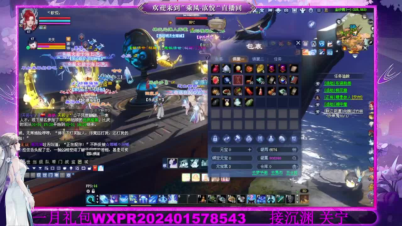 回来了接沉渊 第1段