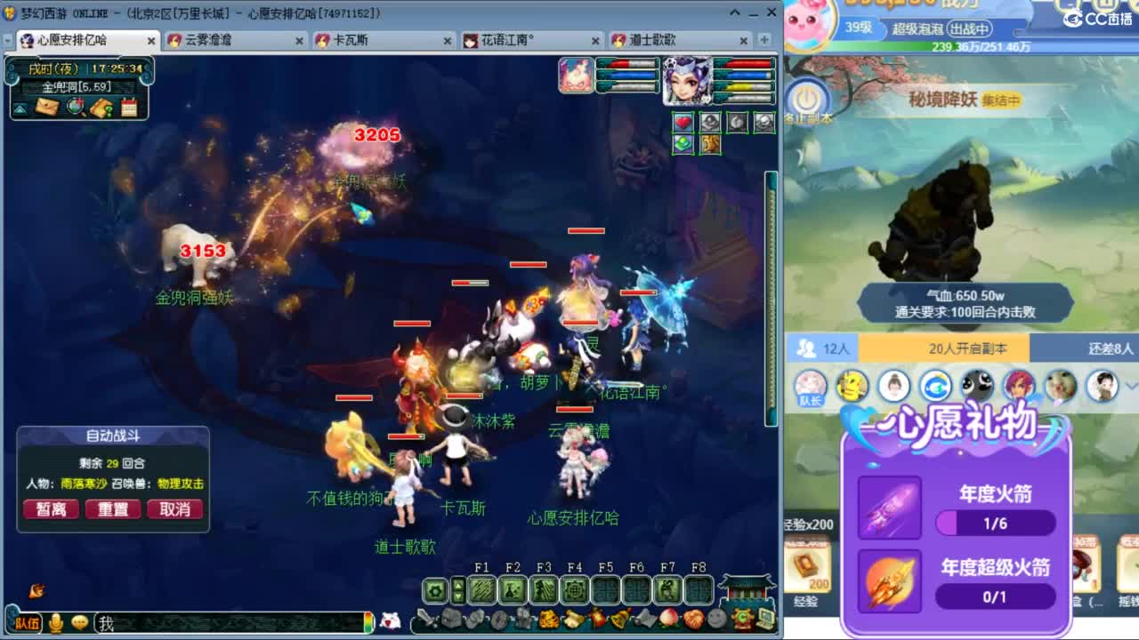 来听听歌啊 招175队友ღ 第5段