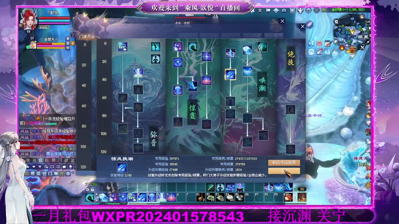 回来了接沉渊 第4段