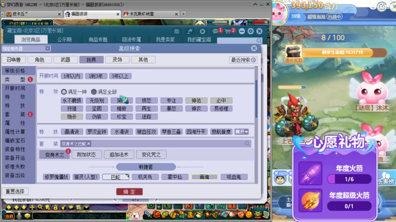 来听听歌啊 招175队友ღ 第7段