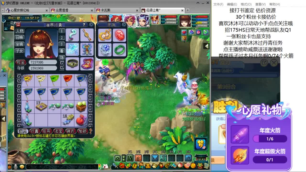 来听听歌啊 招175队友ღ 第8段