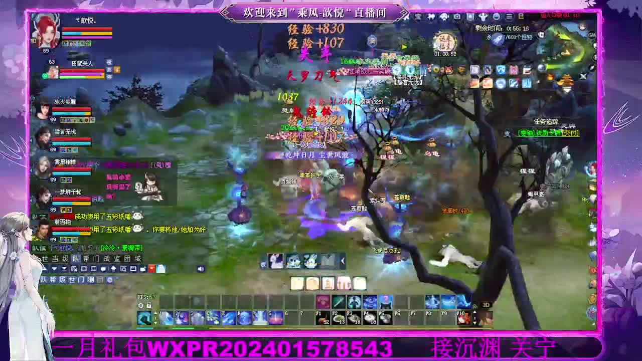 回来了接沉渊 第6段