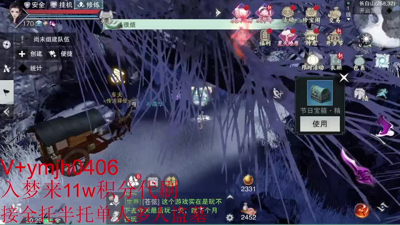 接各种
