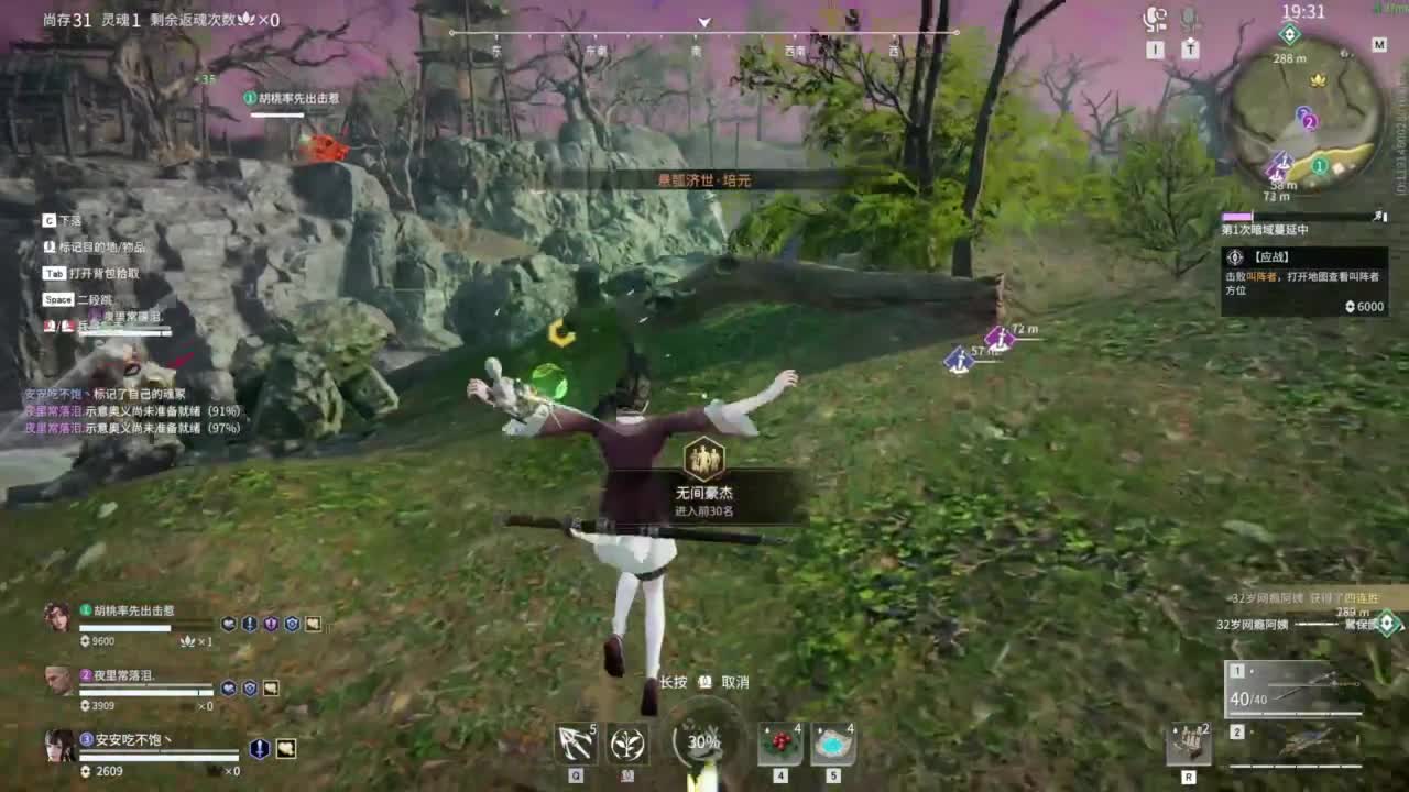0.0 第10段
