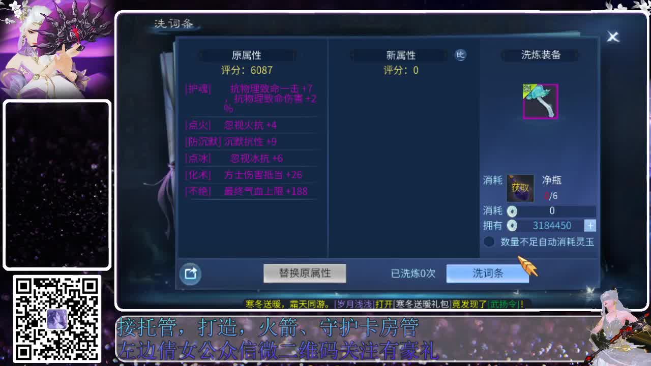 新大区接托管，接各种资源 第1段