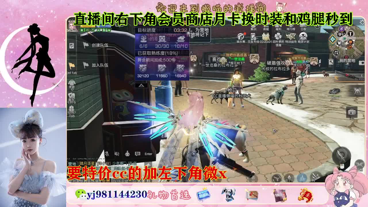 全套永久cc  全服秒发 接代甘 第1段