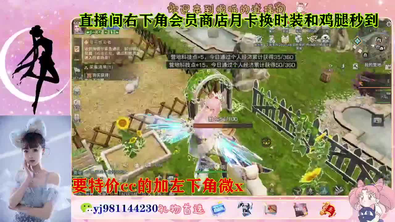 全套永久cc  全服秒发 接代甘 第2段