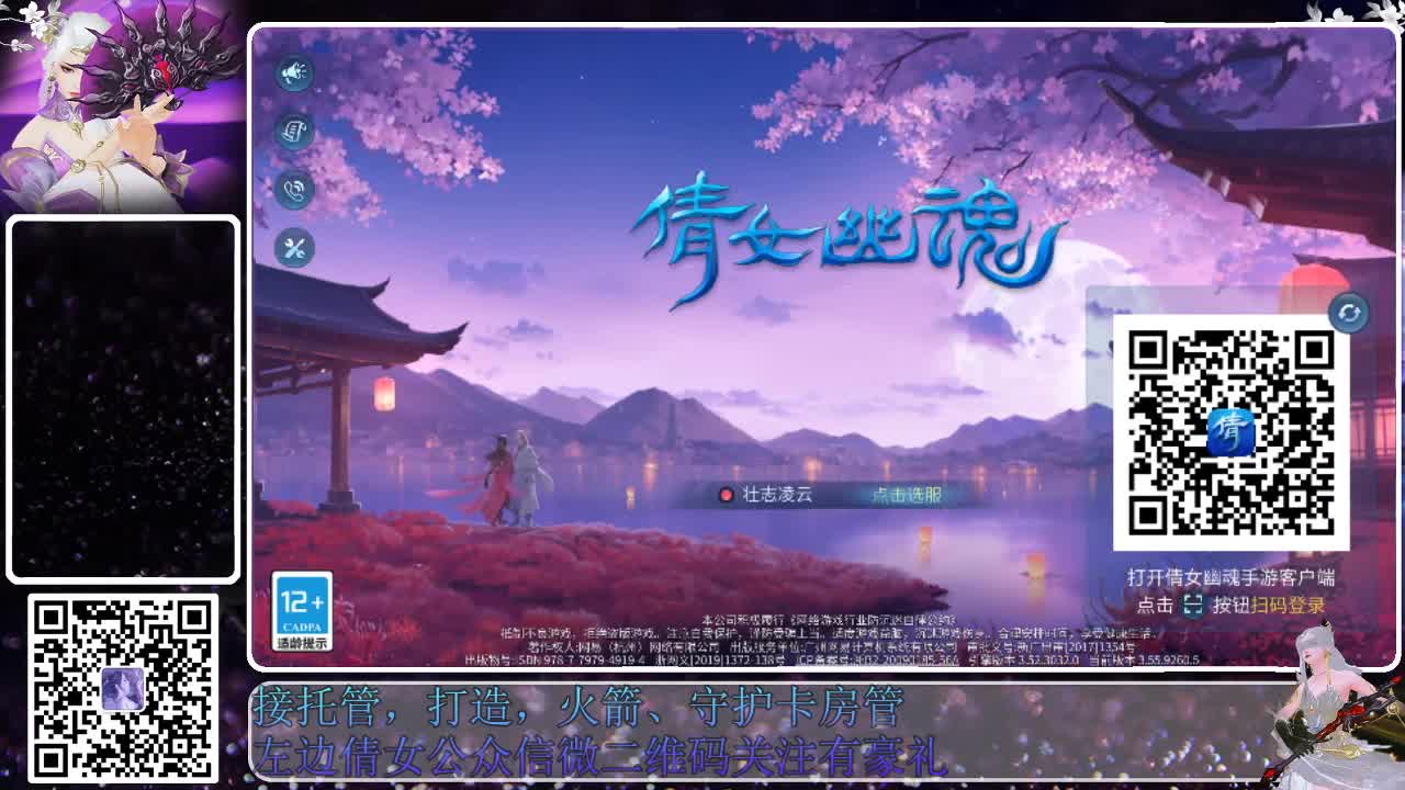 新大区接托管，接各种资源 第6段