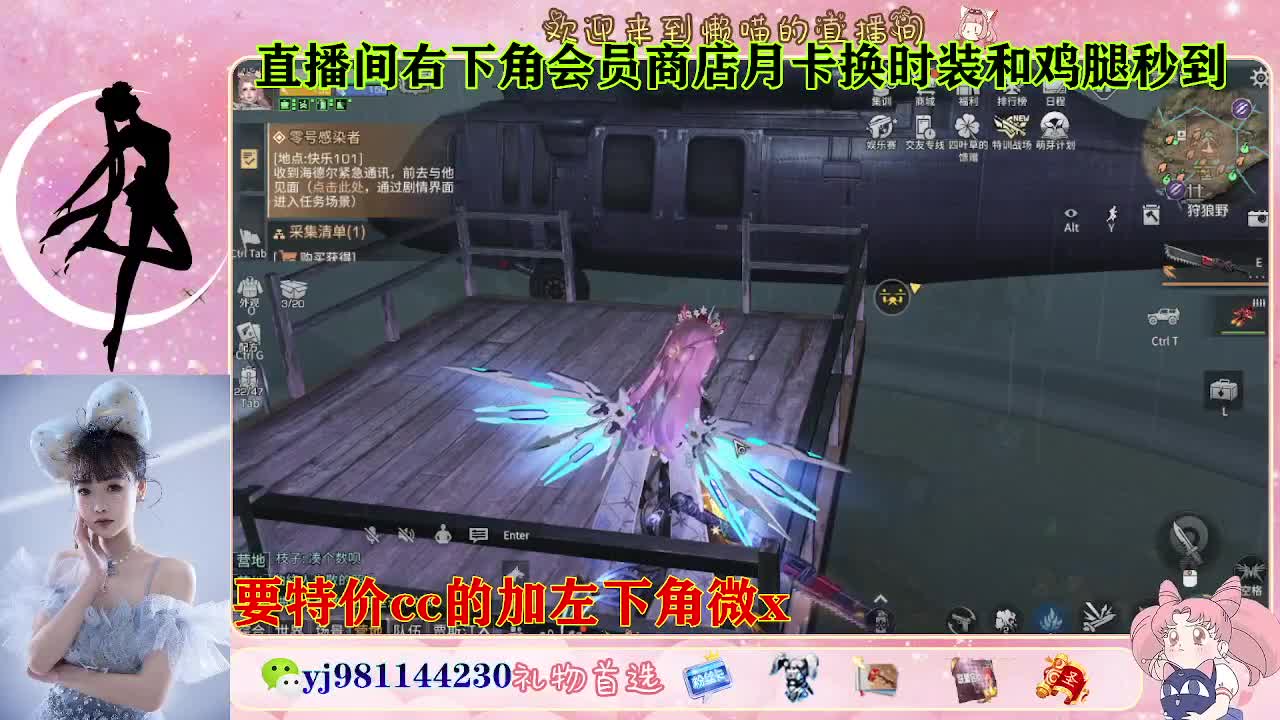 全套永久cc  全服秒发 接代甘 第4段