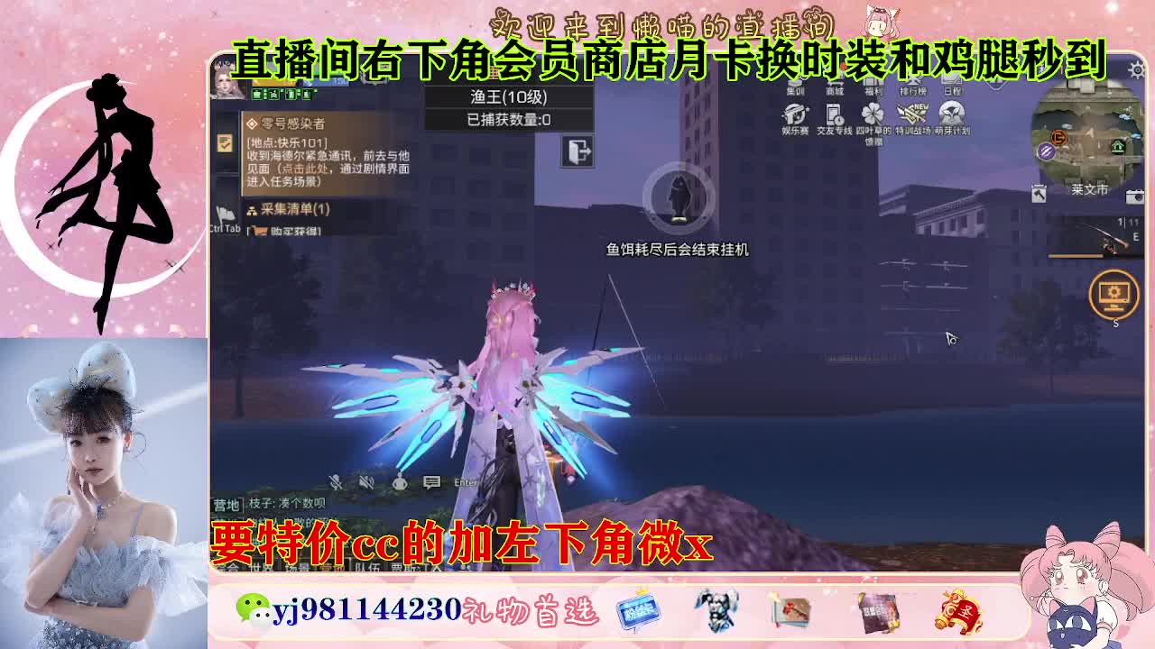 全套永久cc  全服秒发 接代甘 第5段