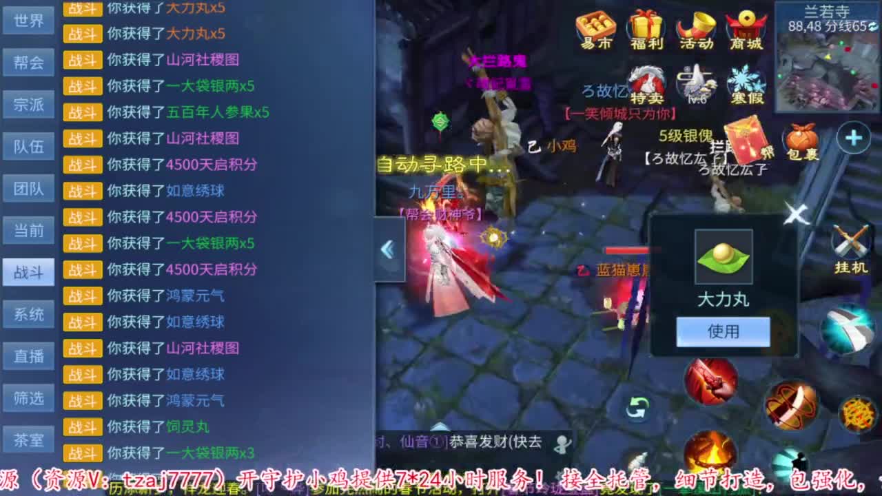 壮志凌云开干 第2段