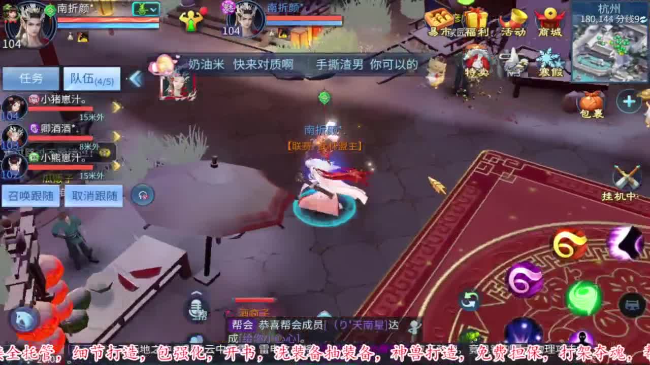 壮志凌云开干 第3段