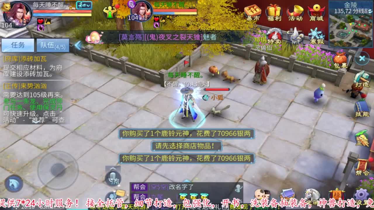 壮志凌云开干 第4段