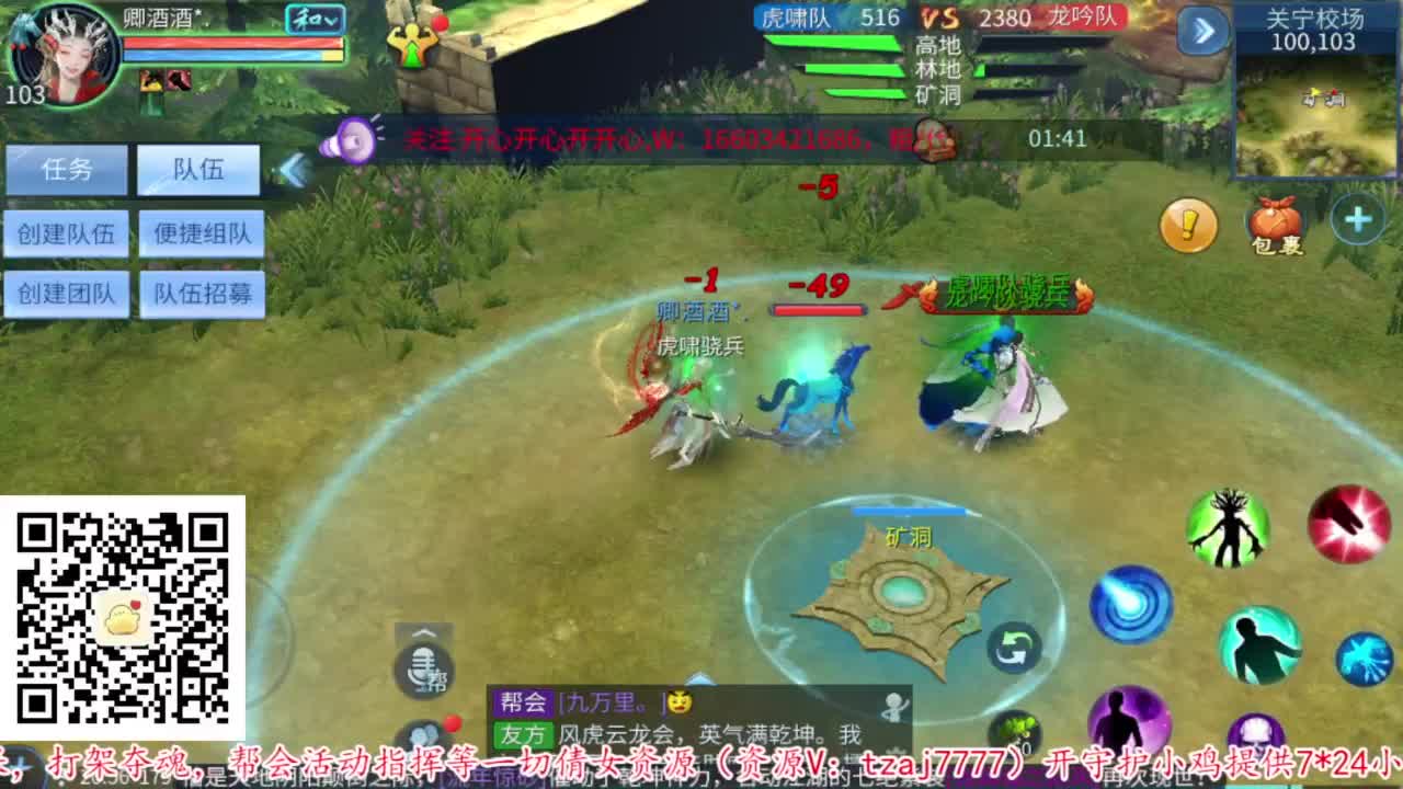 壮志凌云开干 第5段