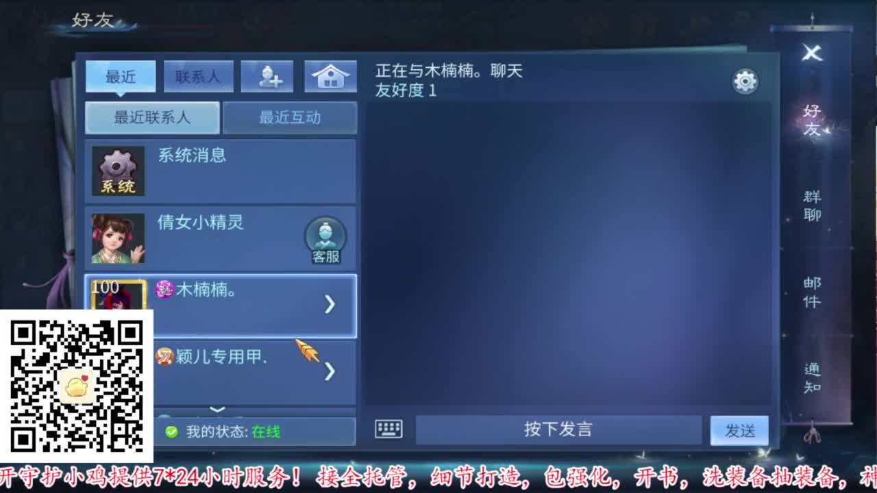 壮志凌云开干 第6段