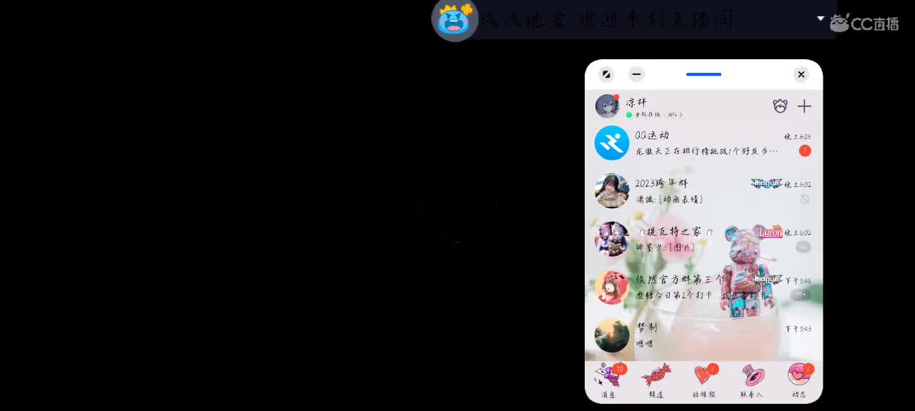 你说你有点难追想让我知难而退 第1段