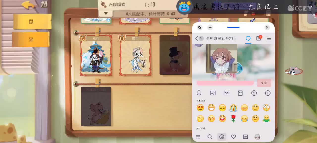 你说你有点难追想让我知难而退 第3段