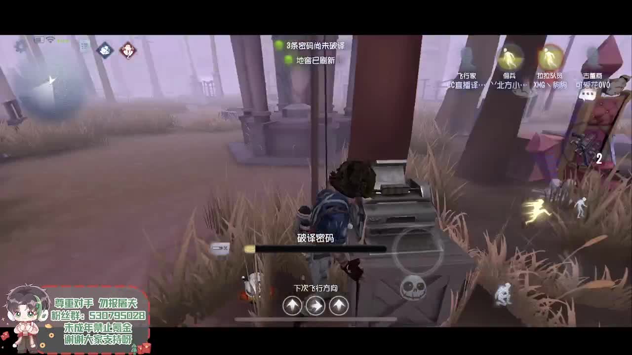 森同学 第3段