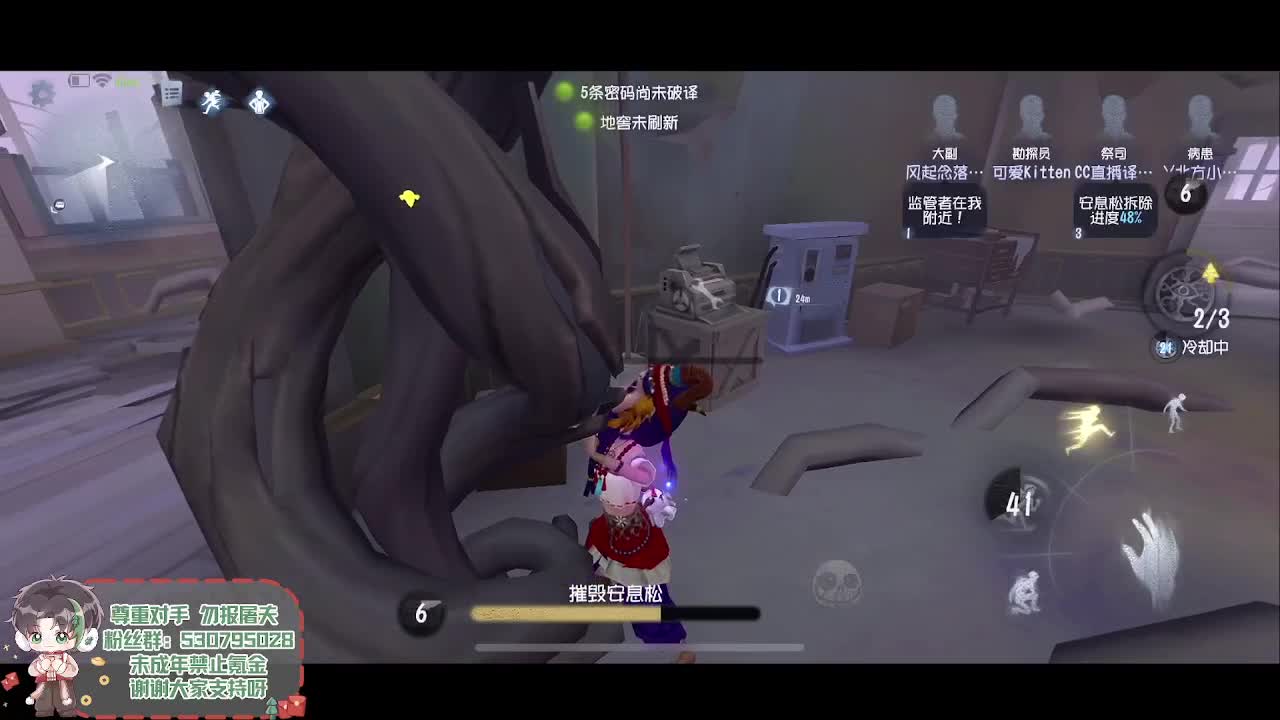 森同学 第4段