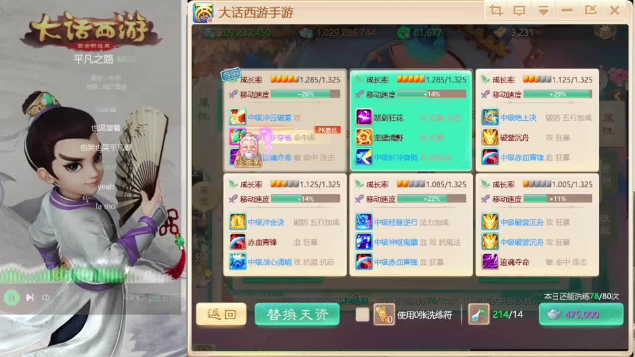 时间服仅存的主播 第1段