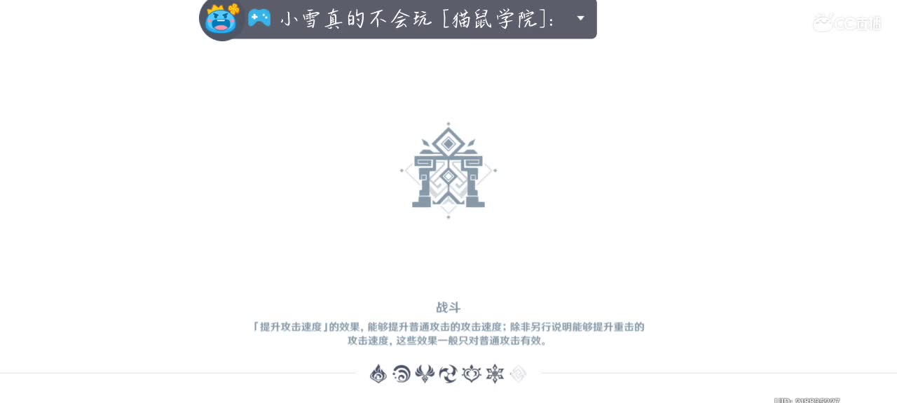 你说你有点难追想让我知难而退 第6段