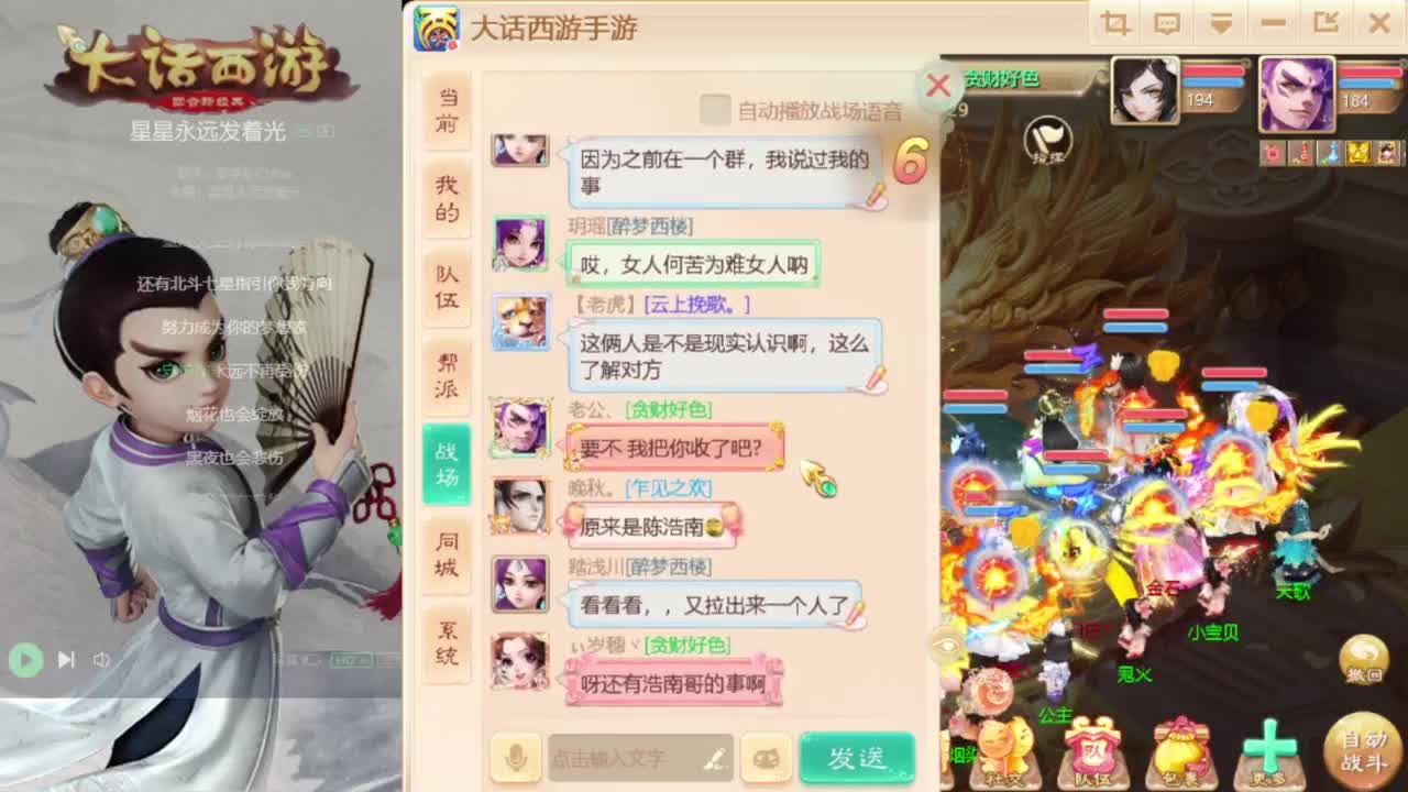 时间服仅存的主播 第3段