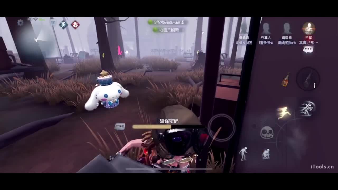 吃个亏看看实力 第2段