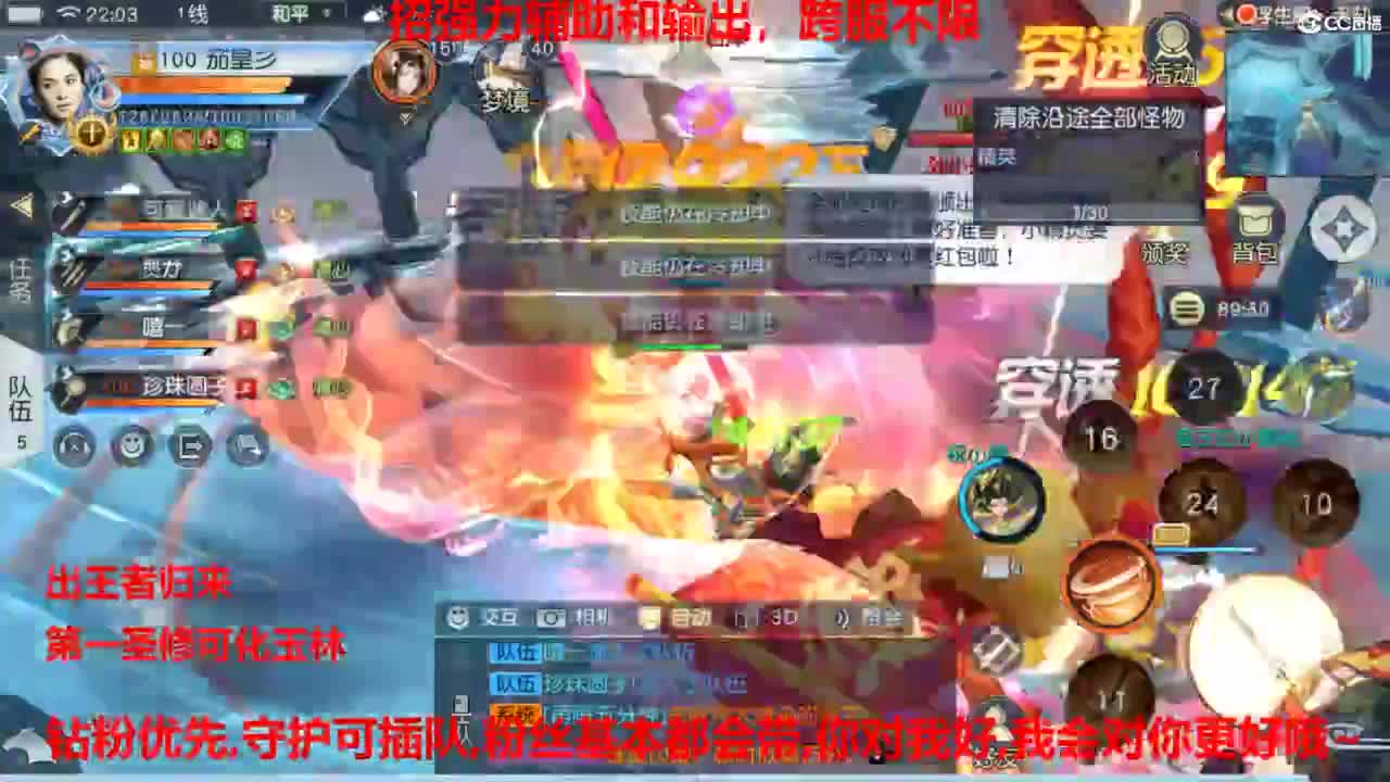 镇魔曲手游经典服在水一方
